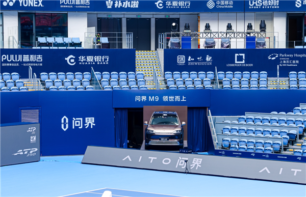 2026问界杭州网球公开赛正式开赛，中国网球运动员小布现身问界品牌展台