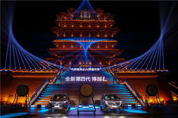 9.29万起！全新第四代博越L焕新上市，五大冠军产品力重塑冠军SUV新标准