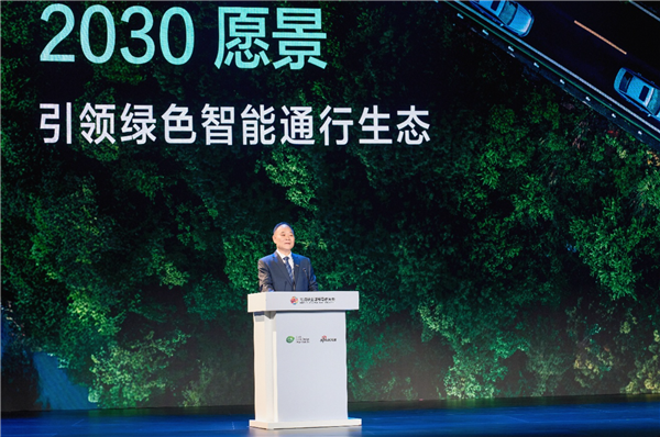深耕甲醇生态二十余年，李书福在全球领导者大会上 讲述"中国减碳方案"