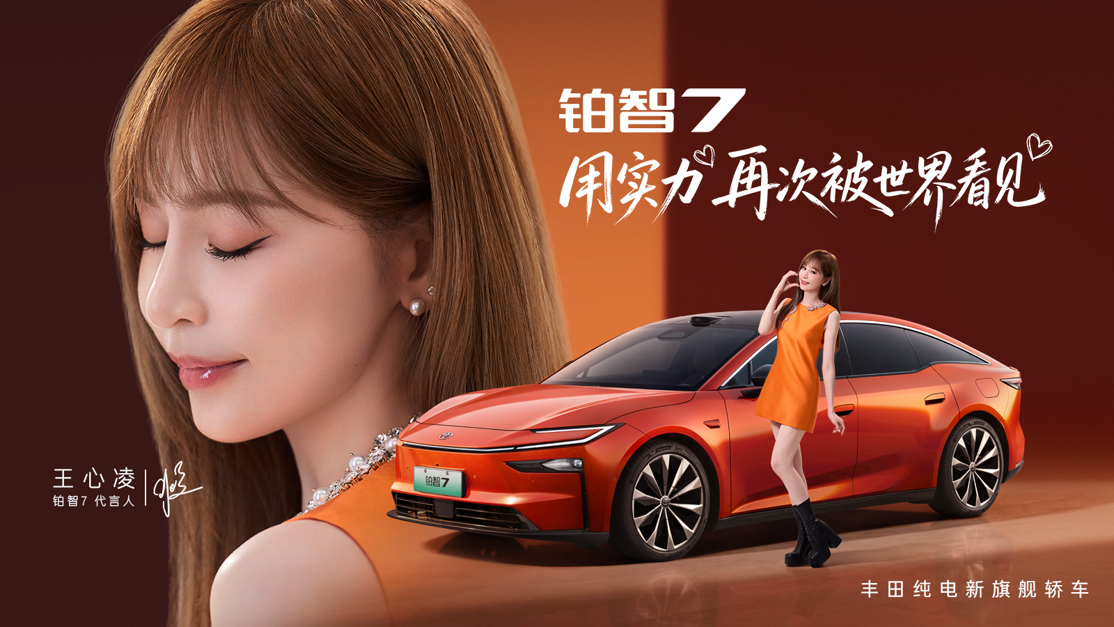 用实力，再次被世界看见