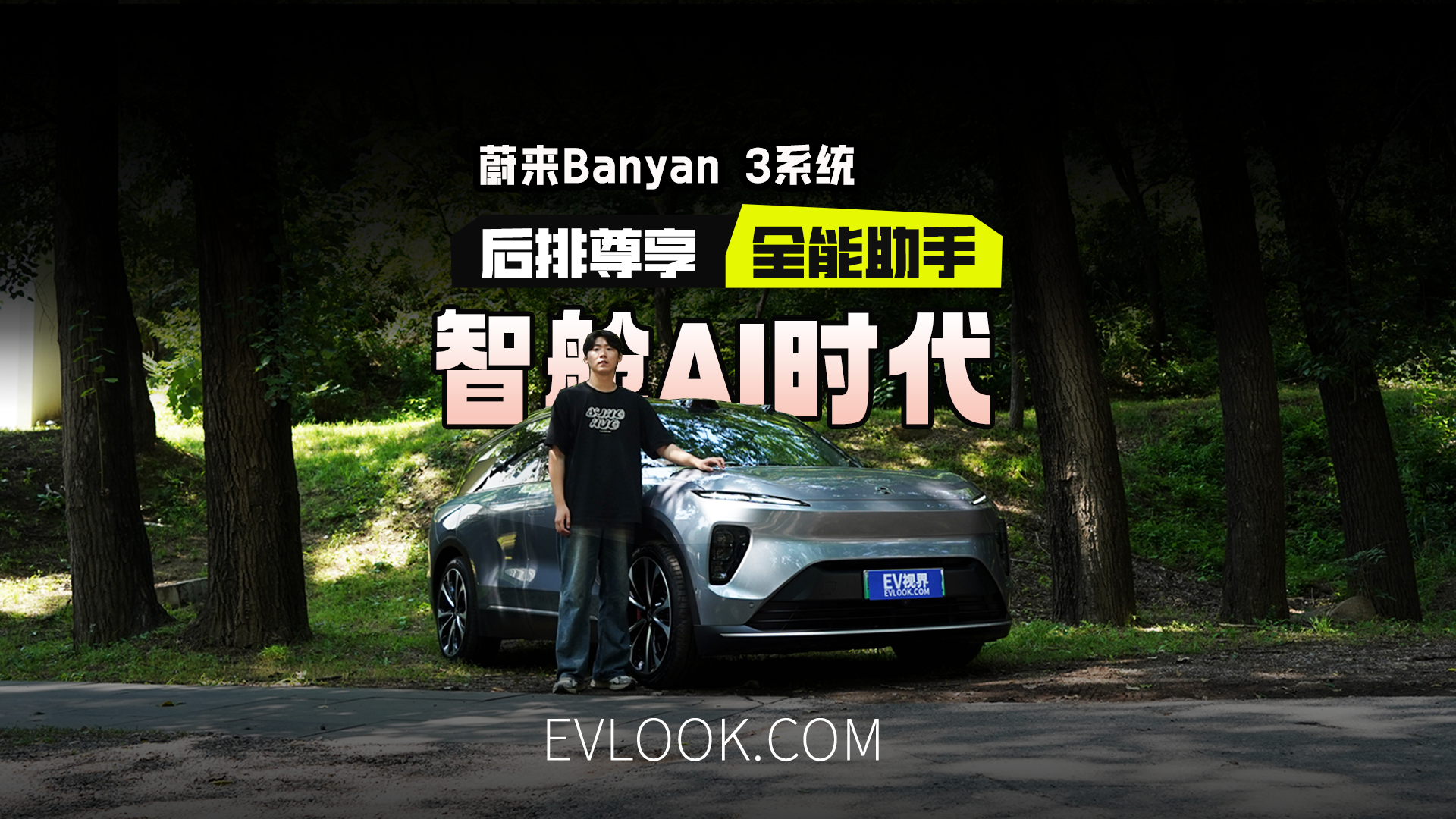 NOMI从“Banyan 3学校”进修后有了哪些进步？