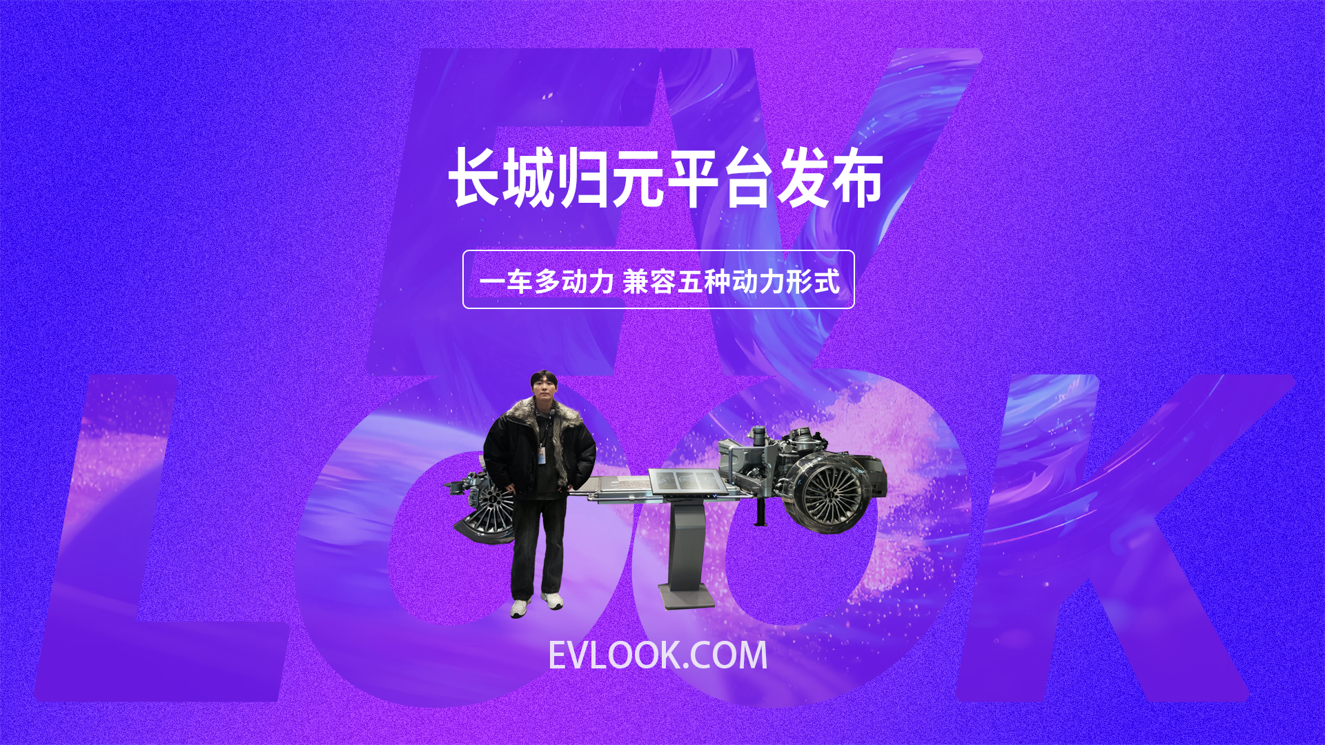 自由搭配、灵活组合！十万网友票选的归元平台，到底牛在哪？