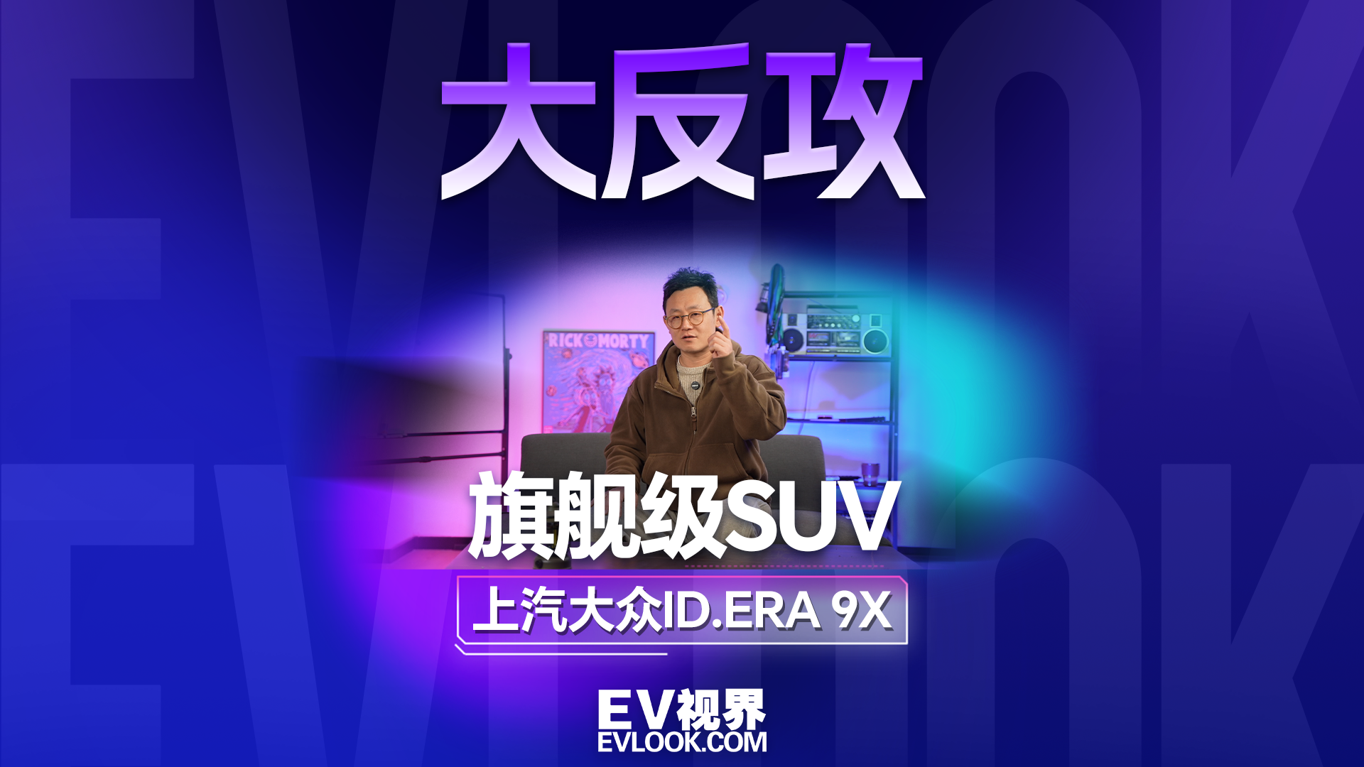 德系合资旗舰级SUV“大反攻”