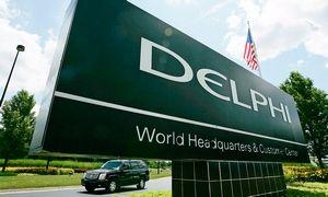 德尔福计划在欧美提供无人驾驶网约车服务