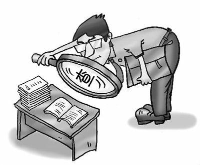 四部委奔赴江浙两省 新能源车骗补暗查开始