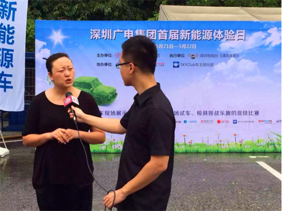 深圳首届新能源汽车试驾体验日